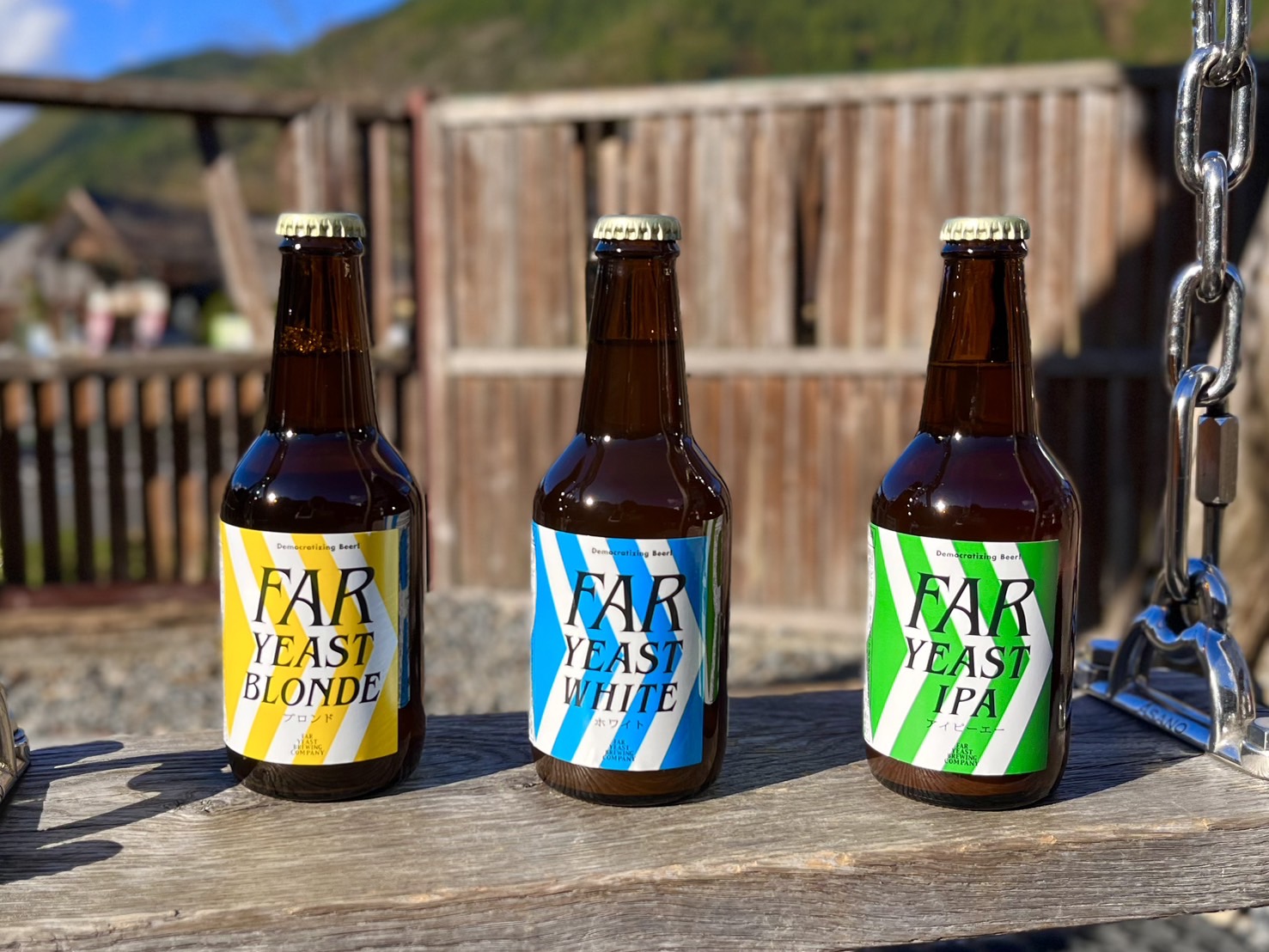 小菅産地ビール　FAR YEAST